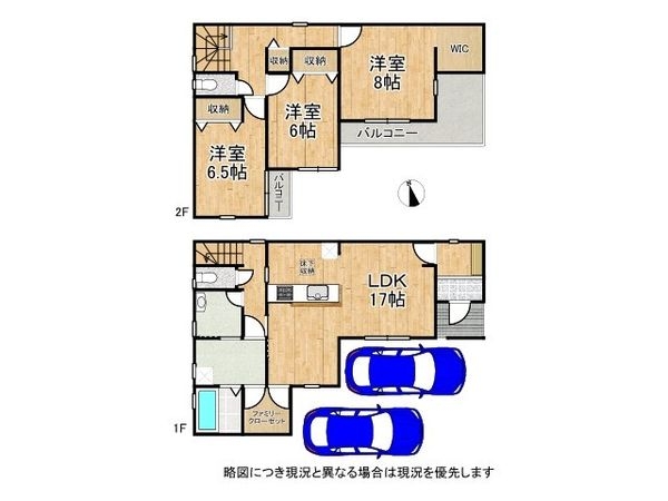 加古川市尾上町養田　新築一戸建て　９期　全１区画
