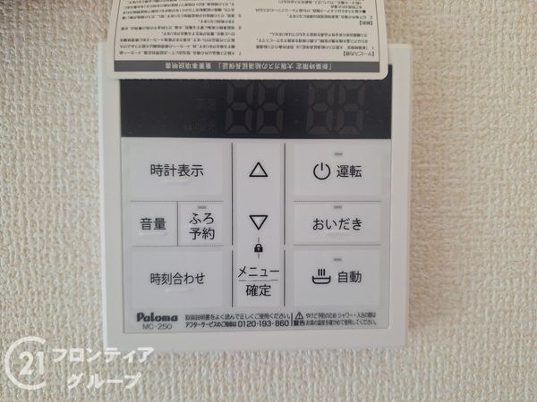 加古川市尾上町養田　新築一戸建て　９期　全１区画