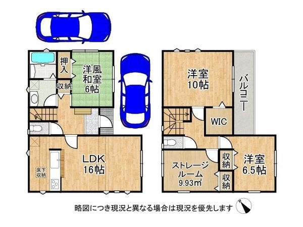 加古川市東神吉町神吉　新築一戸建て　１１期　全１区画