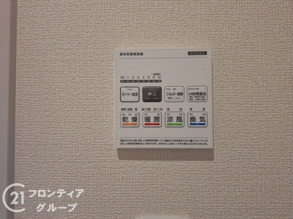 揖保郡太子町東南　新築一戸建て　３期　４号棟