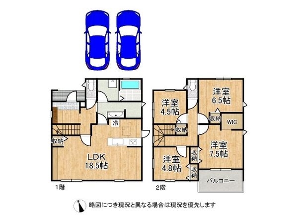 三木市志染町東自由が丘１丁目　新築一戸建て　５期　全１区画