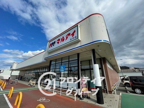 揖保郡太子町東南　新築一戸建て　３期　１号棟(マルアイ太子店)
