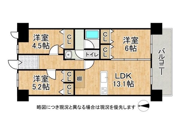 加古川グリーンシティＤ棟　中古マンション