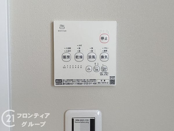姫路市田寺東４丁目の中古一戸建て