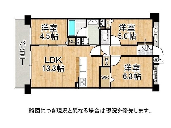 デュオプレステージ姫路駅前グレイス　中古マンション