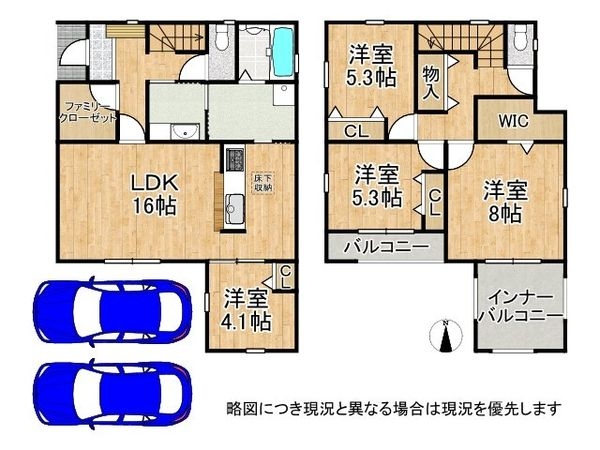 揖保郡太子町佐用岡 新築一戸建て 2号棟