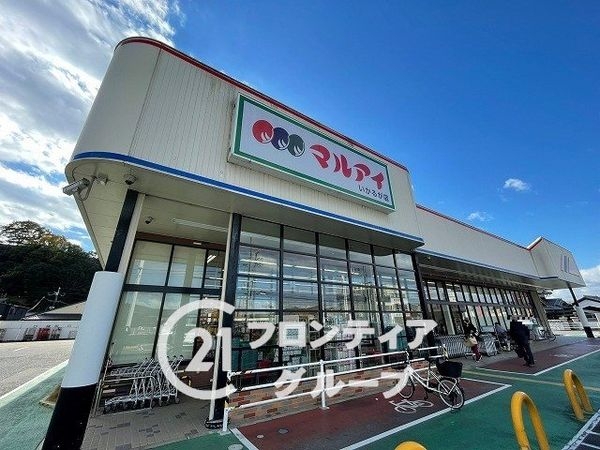 揖保郡太子町佐用岡　新築一戸建て　２号棟(マルアイいかるが店)