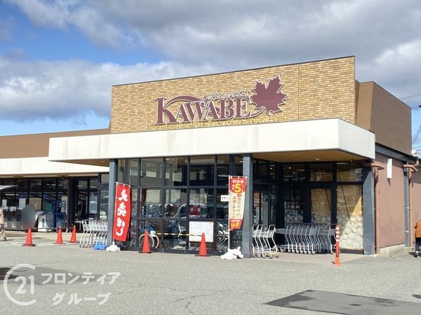 揖保郡太子町佐用岡　新築一戸建て　２号棟(カワベ太子店)