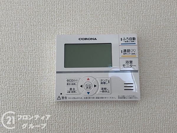 揖保郡太子町佐用岡　新築一戸建て　２号棟