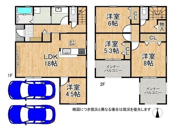 揖保郡太子町佐用岡 新築一戸建て 3号棟