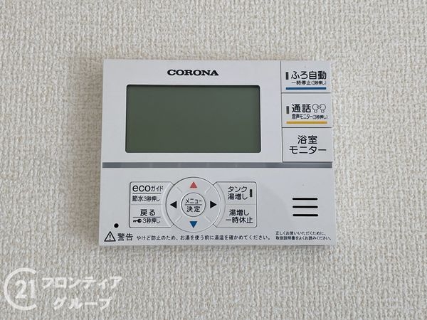 揖保郡太子町佐用岡　新築一戸建て　３号棟