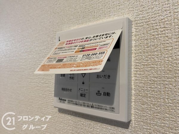 姫路市青山１丁目　新築一戸建て　７期　２号棟