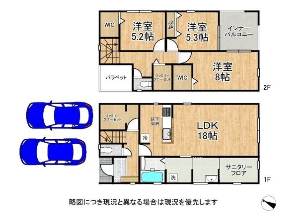 姫路市大津区恵美酒町１丁目　新築一戸建て　２号棟