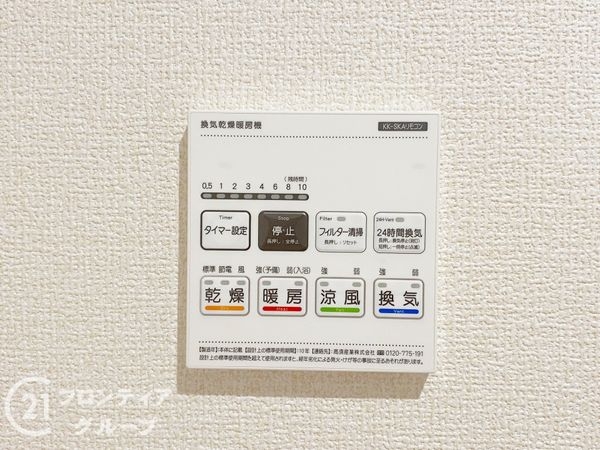姫路市大津区恵美酒町１丁目　新築一戸建て　２号棟