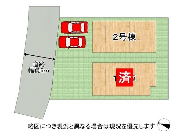 姫路市大津区恵美酒町１丁目　新築一戸建て　２号棟