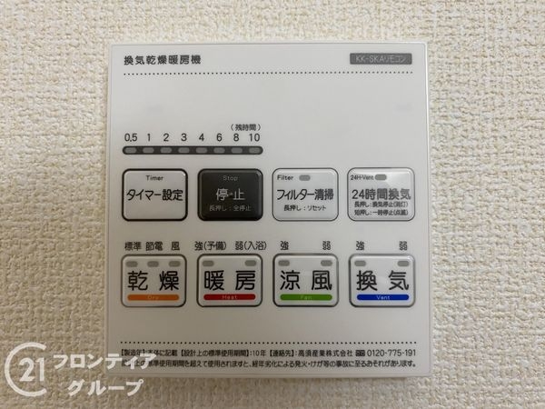 姫路市青山１丁目　新築一戸建て　７期　３号棟