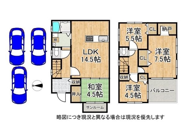 姫路市飾東町庄　中古一戸建て