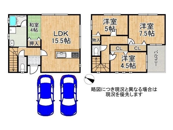 姫路市飾東町庄　中古一戸建て