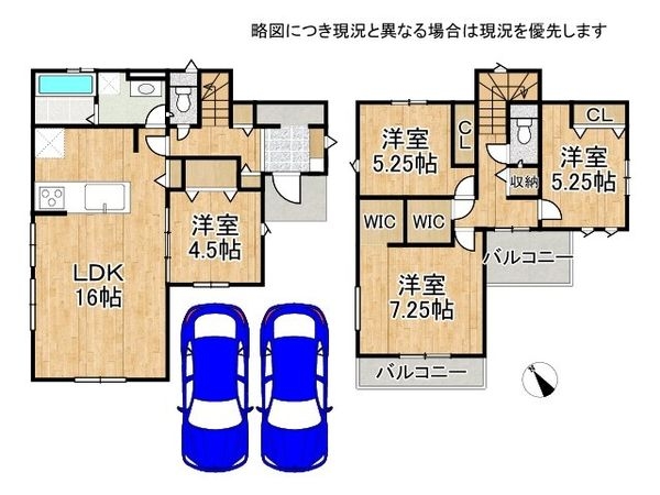 高砂市高砂町東宮町　新築一戸建て　１号棟