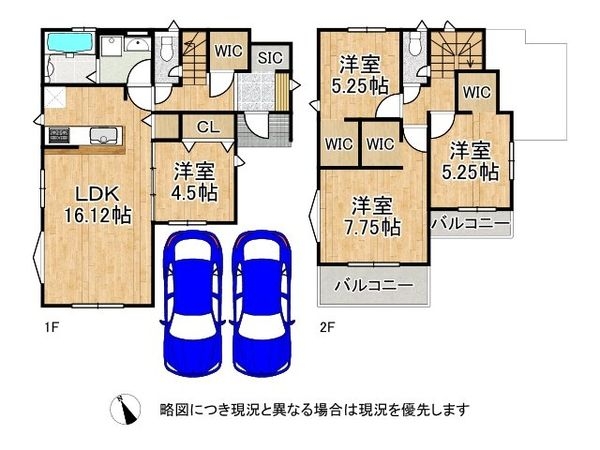 高砂市高砂町東宮町　新築一戸建て　２号棟