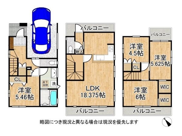 加古川市加古川町北在家　新築一戸建て　全１区画