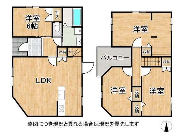姫路市北平野５丁目　中古一戸建て