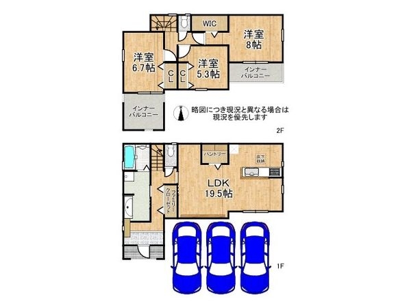 姫路市勝原区山戸 新築一戸建て 4期 2号棟