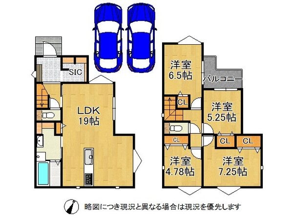 加古川市平岡町高畑　新築一戸建て　第３　２号棟