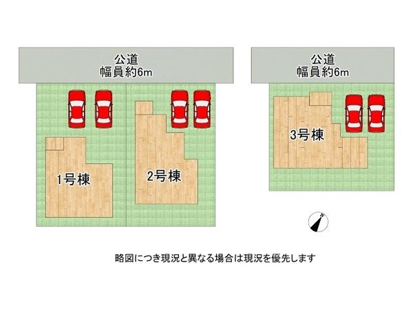 加古川市平岡町高畑　新築一戸建て　第３　１号棟
