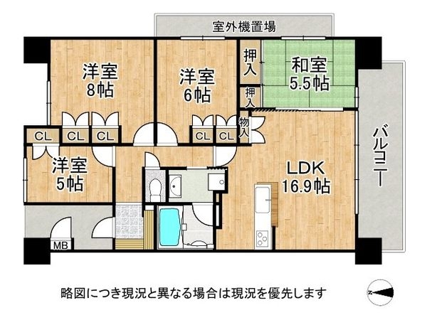 ミラキタシティ姫路　中古マンション