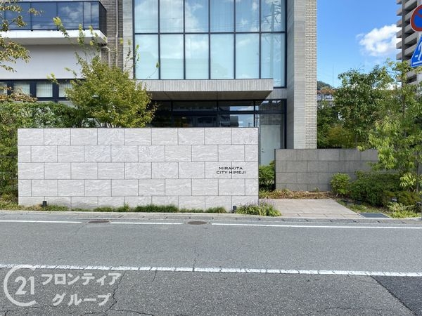 ミラキタシティ姫路　中古マンション