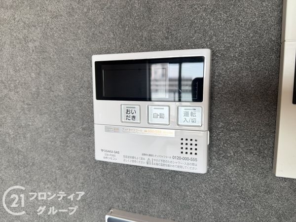 ミラキタシティ姫路　中古マンション