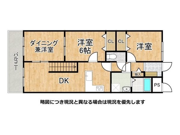 アインツ高砂　中古マンション