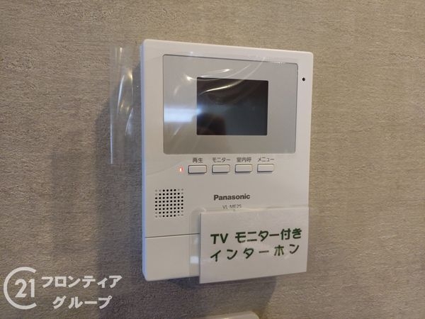 アインツ高砂　中古マンション