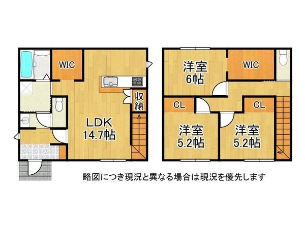 姫路市大津区天満　新築一戸建て　A号棟