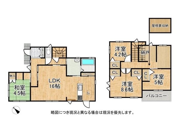 姫路市大塩町汐咲３丁目　中古一戸建て