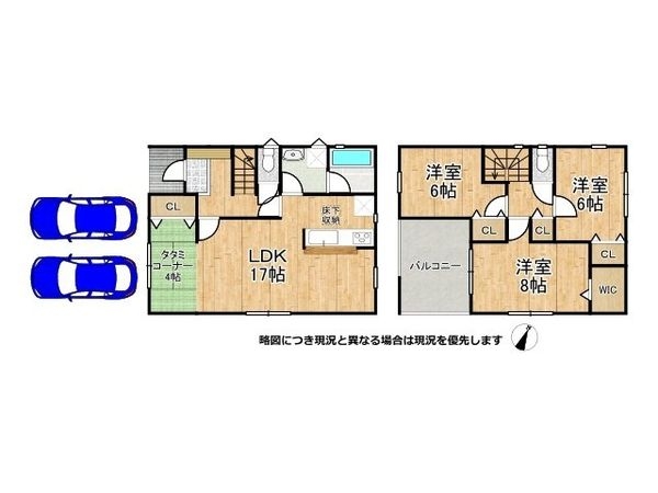 三木市志染町東自由が丘１丁目　新築一戸建て　第６　2号棟