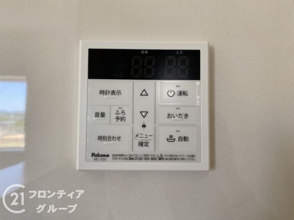 三木市志染町東自由が丘１丁目　新築一戸建て　第６　2号棟