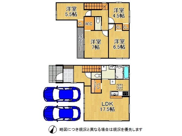 加古川市尾上町口里　新築一戸建て　１１期　全１区画