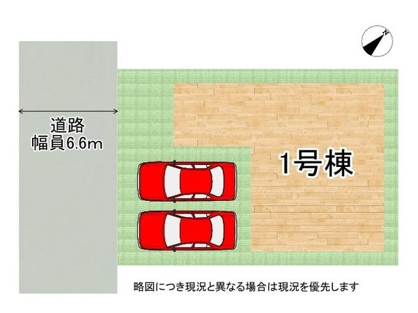 加古川市尾上町口里　新築一戸建て　１１期　全１区画