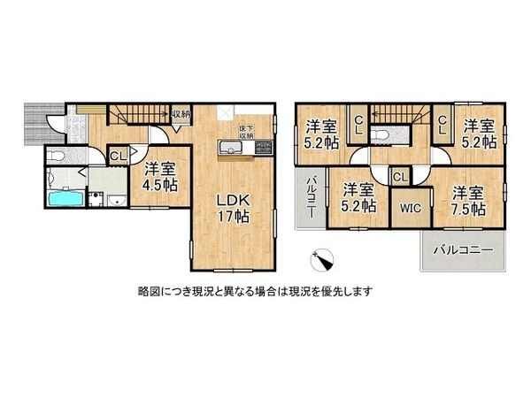 加古川市野口町北野　新築一戸建て　１３期　全１区画