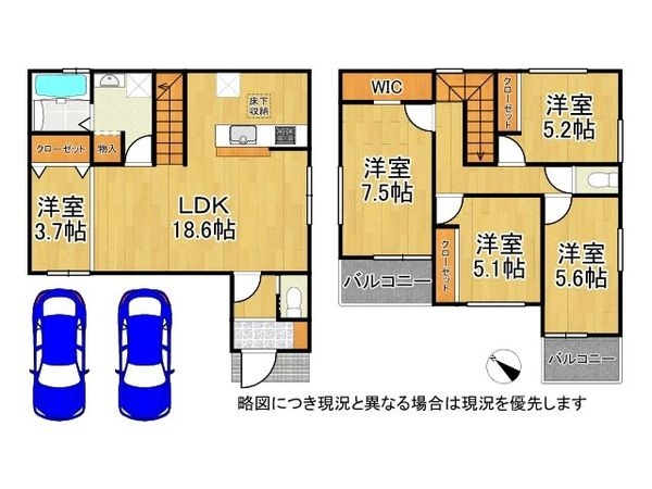 加古川市野口町北野　新築一戸建て　１２期　２号棟