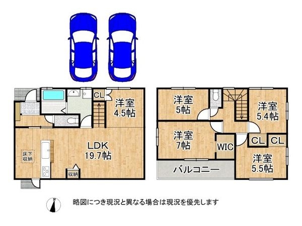 たつの市龍野町中村　新築一戸建て
