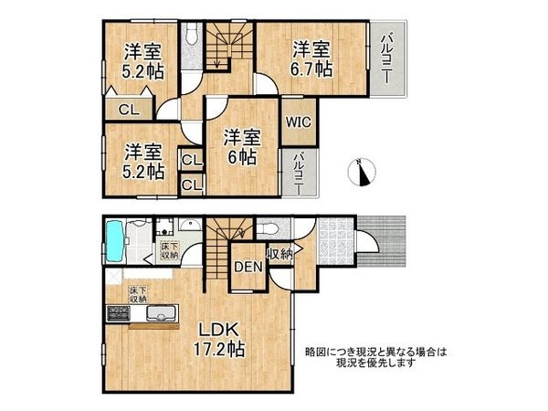 加古川市野口町野口　新築一戸建て　１４期　全１区画