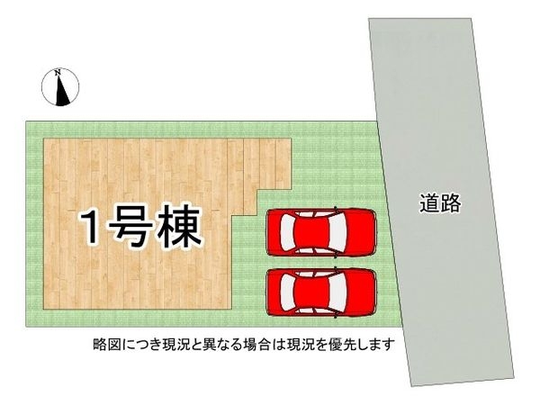 加古川市野口町野口　新築一戸建て　１４期　全１区画