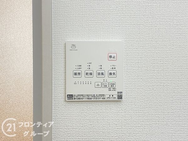 加古川市野口町野口　新築一戸建て　１４期　全１区画