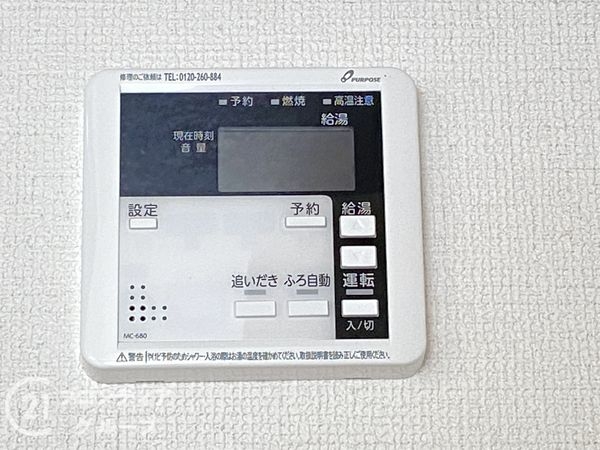 加古川市野口町野口　新築一戸建て　１４期　全１区画