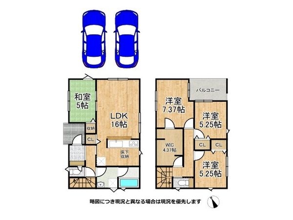 姫路市花田町勅旨　新築一戸建て　第３　１号棟
