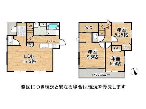 加古川市東神吉町出河原 新築一戸建て B号棟