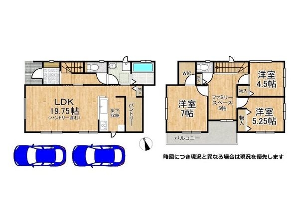 加古川市東神吉町出河原　新築一戸建て　Ａ号棟